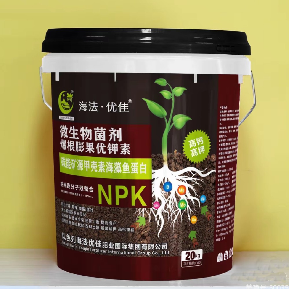 爆根膨果优钾素