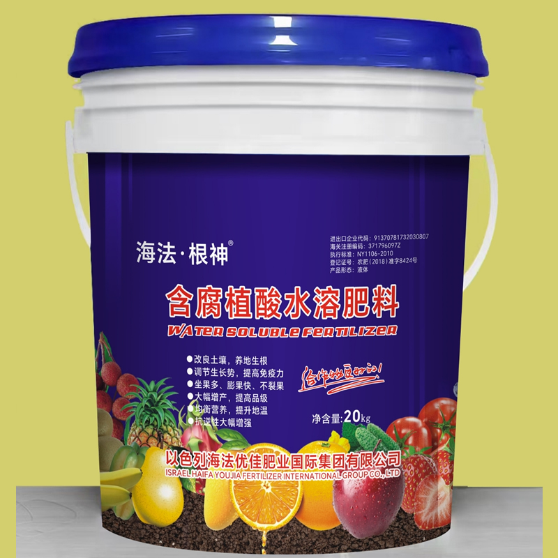 含腐植酸水溶肥料