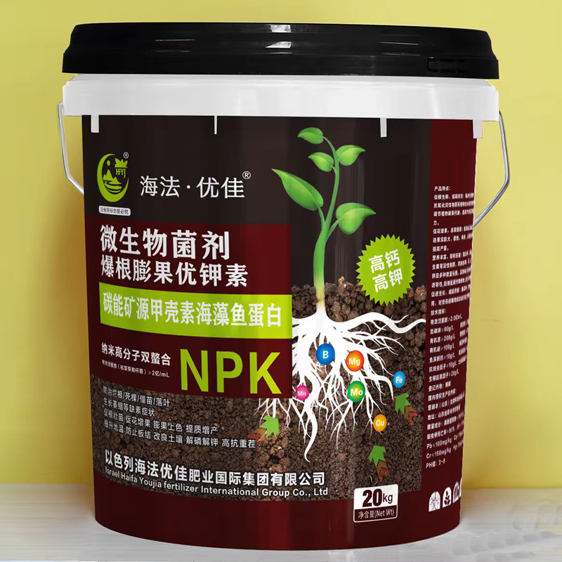 爆根膨果优钾素