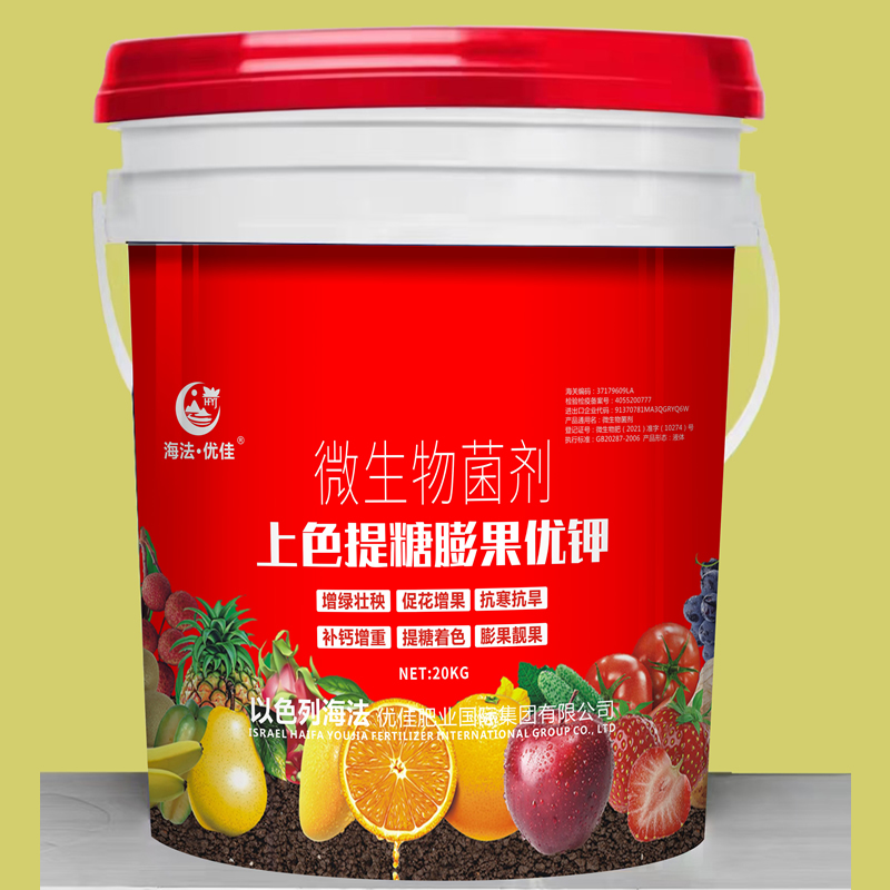 上色提糖膨果优钾