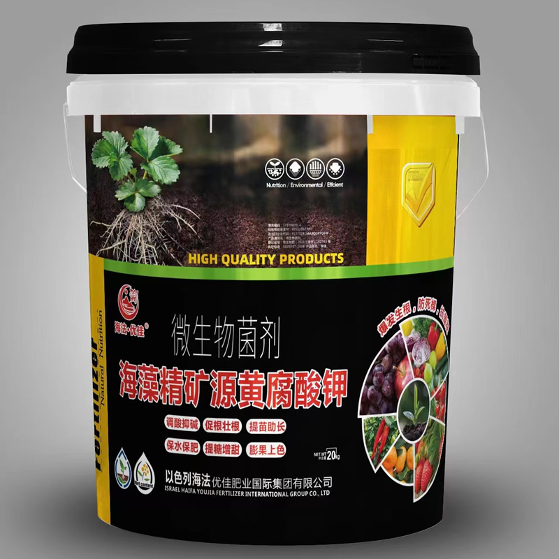 海藻精矿源黄腐酸钾