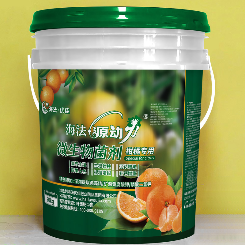 源动力