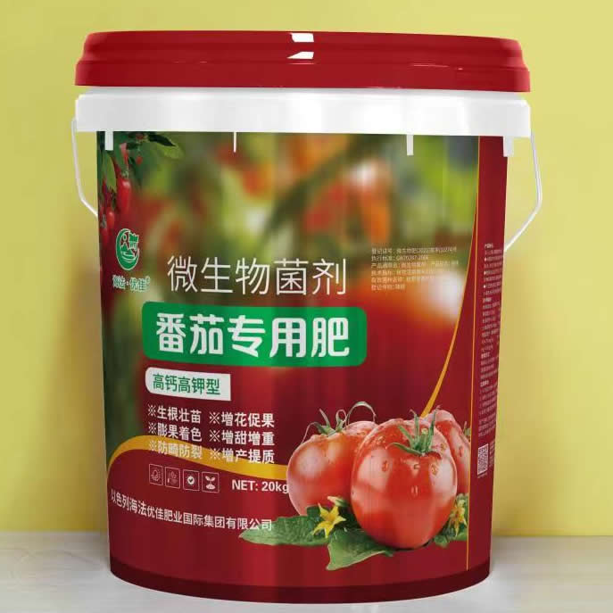 番茄专用肥