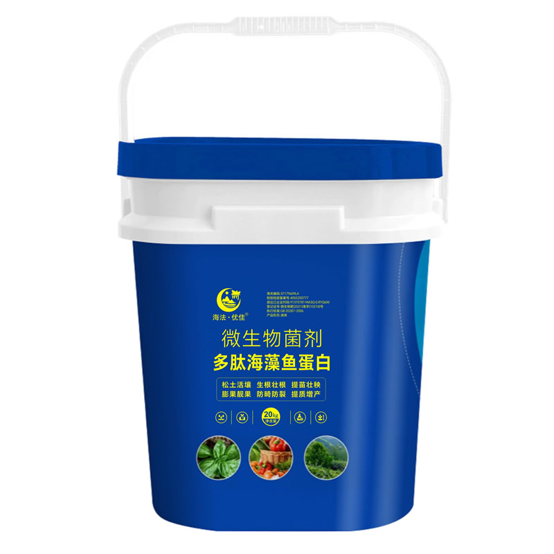 多肽海藻鱼蛋白