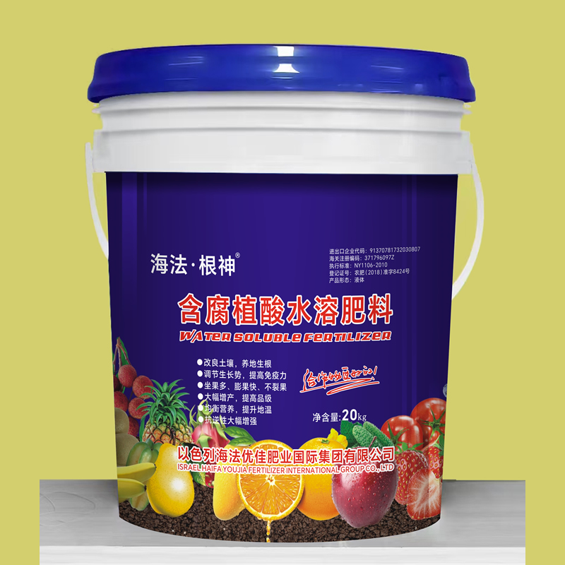 含腐植酸水溶肥料