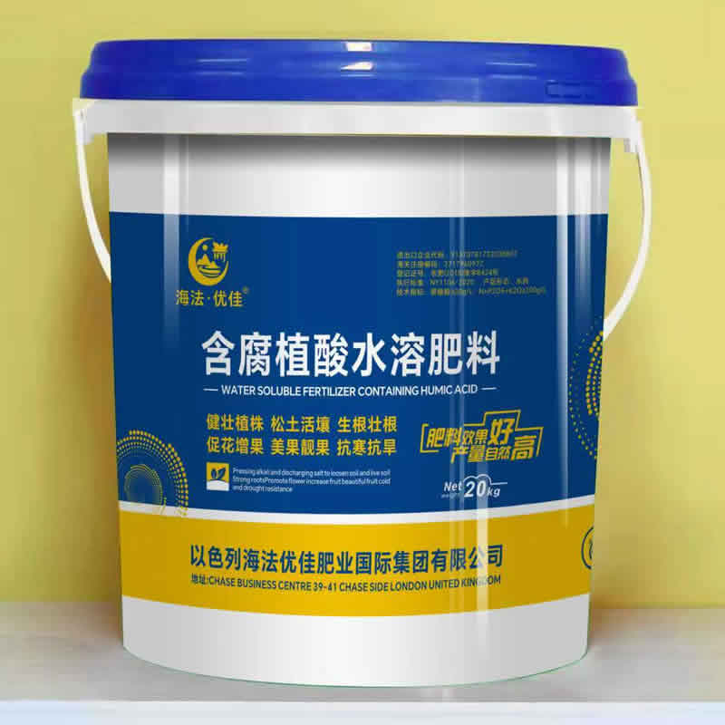 含腐植酸水溶肥料