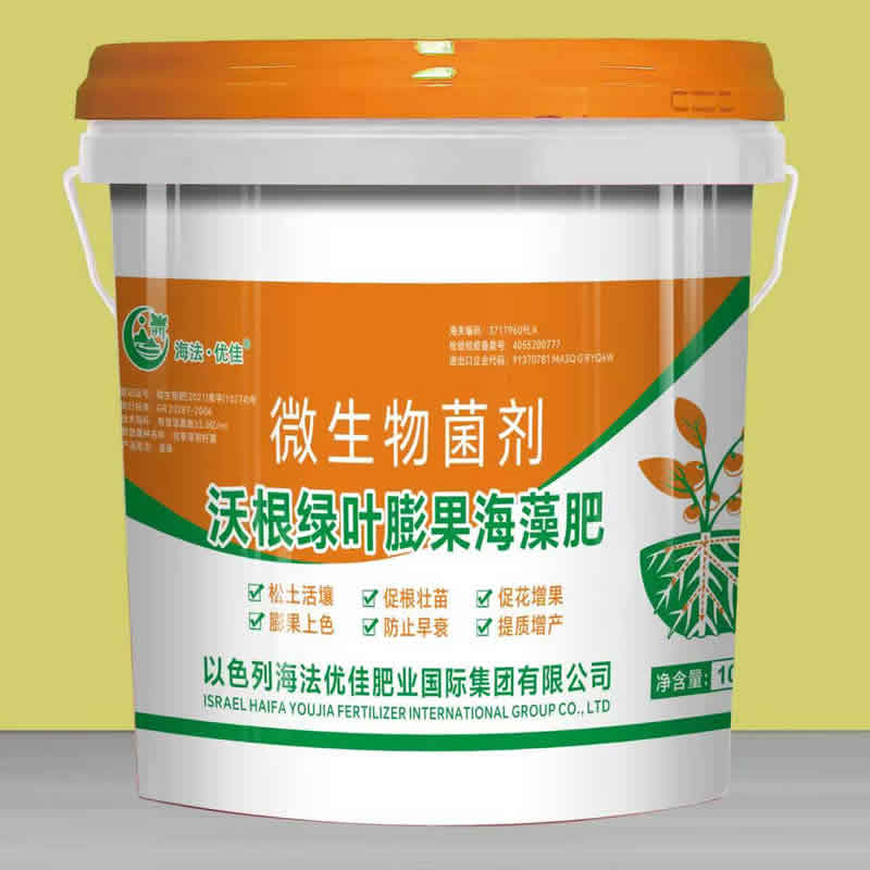 沃根绿叶膨果海藻肥