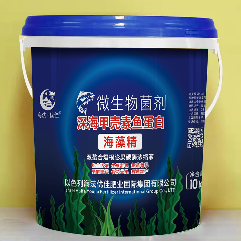 深海甲壳素鱼蛋白